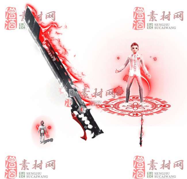 免费剑甲套装20240309A：42-1