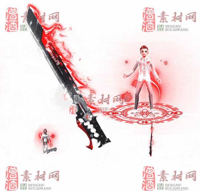 免费剑甲套装20240309A：42-2