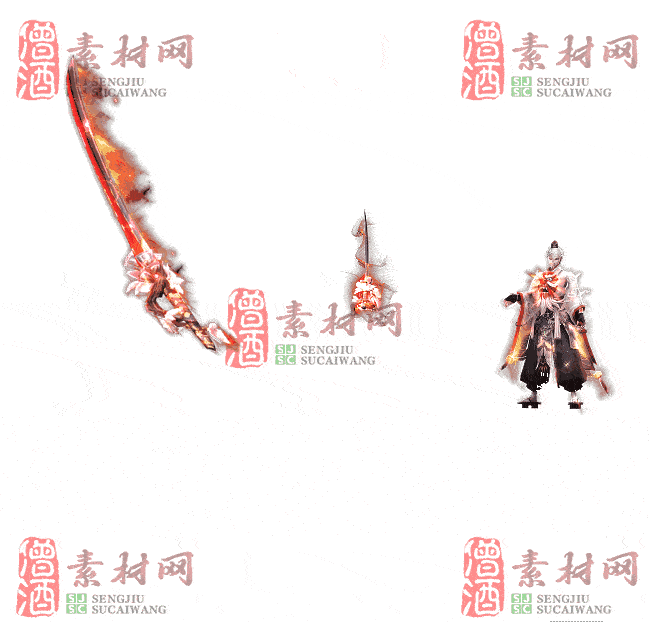 免费剑甲套装素材20240310A：13-2