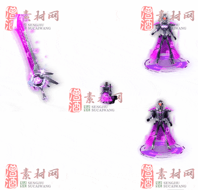 免费剑甲套装素材20240310A：34-2