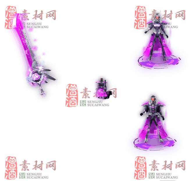 免费剑甲套装素材20240310A：34-1