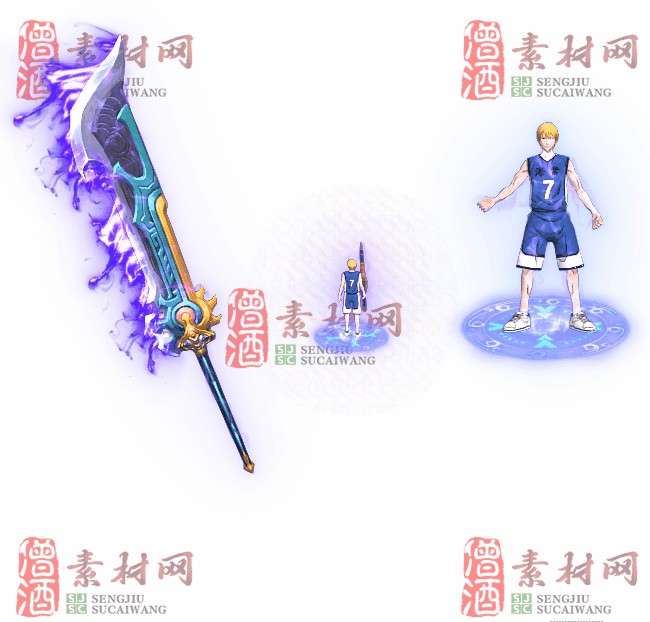 免费剑甲套装素材20240310A：88-1