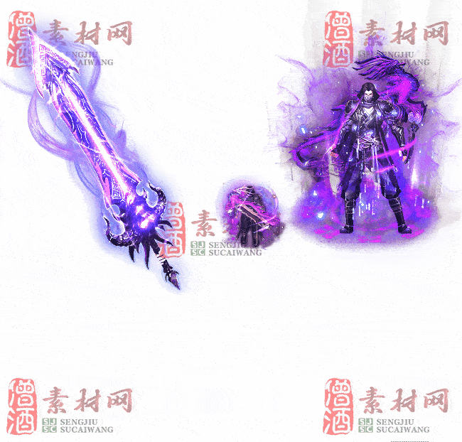 免费剑甲套装素材0310B：91-2