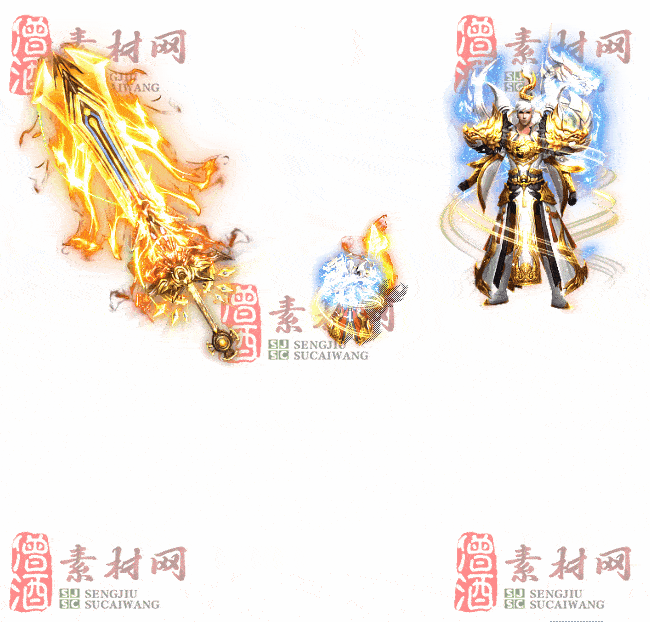 免费剑甲套装素材0310B：92-2