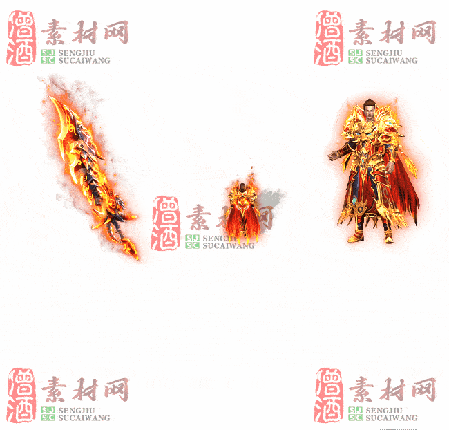免费剑甲套装素材0310B：97-2