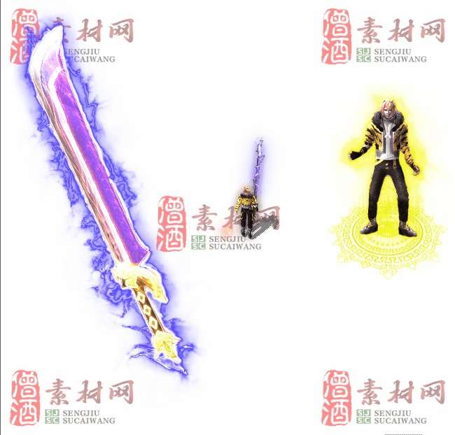 免费剑甲套装素材0311A：59-1