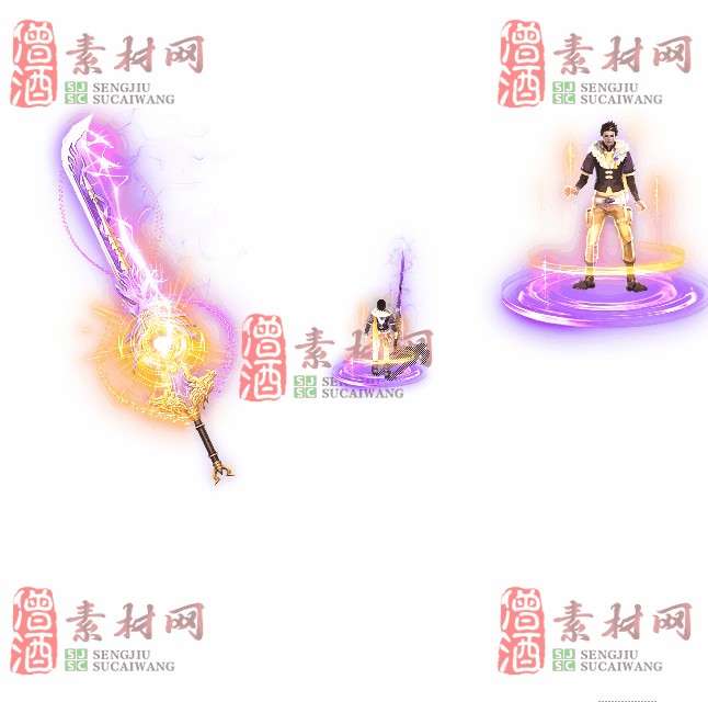 免费剑甲套装素材0311B：34-1