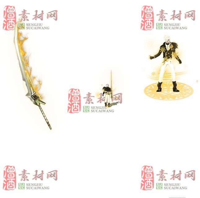 免费剑甲套装素材0311B：75-1