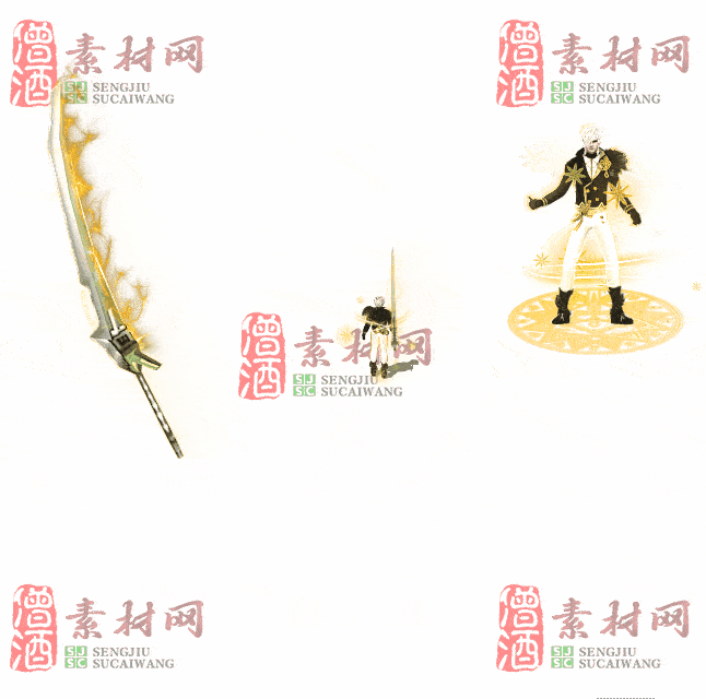 免费剑甲套装素材0311B：75-2