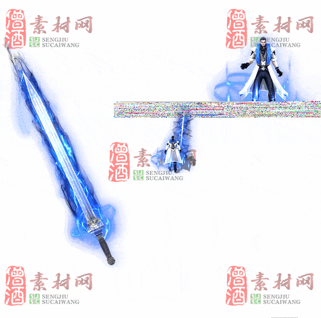 免费剑甲套装素材0311B：88-2