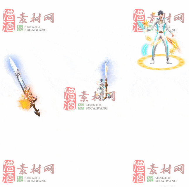 免费剑甲套装素材0311C：57-2