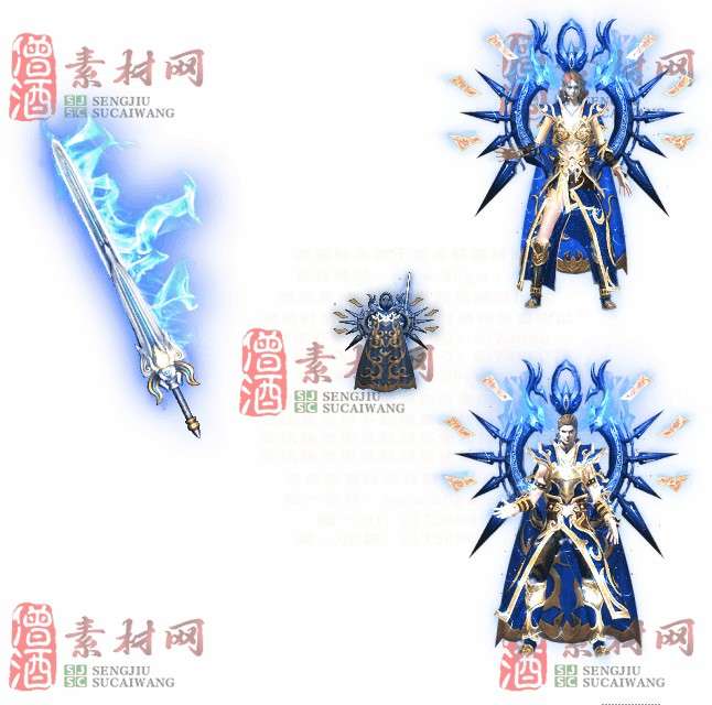 免费剑甲套装素材0311C：82-1