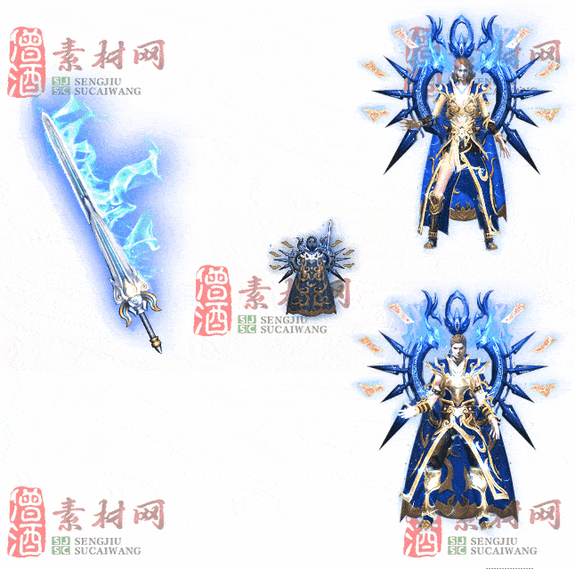 免费剑甲套装素材0311C：82-2