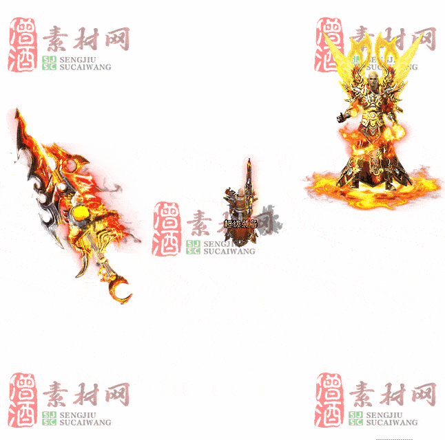 免费剑甲套装素材0312A：51-2