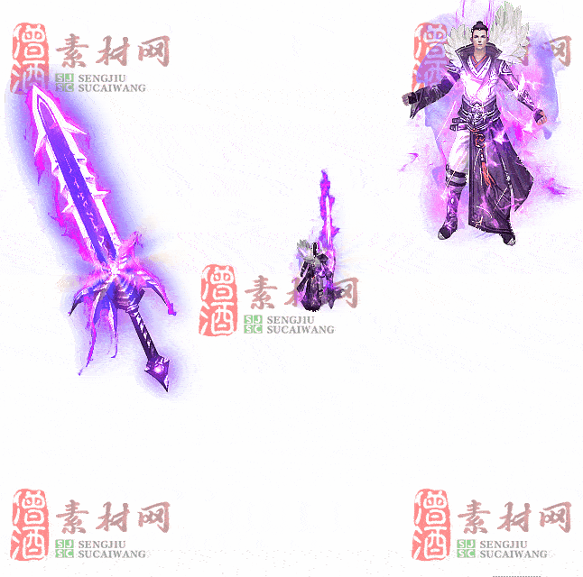 免费剑甲套装素材0312A：59-2