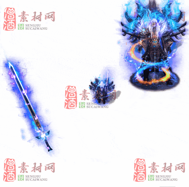 免费剑甲套装素材0312B：80-2