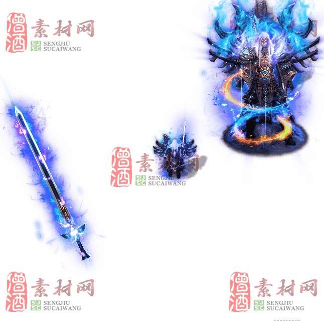 免费剑甲套装素材0312B：80-1