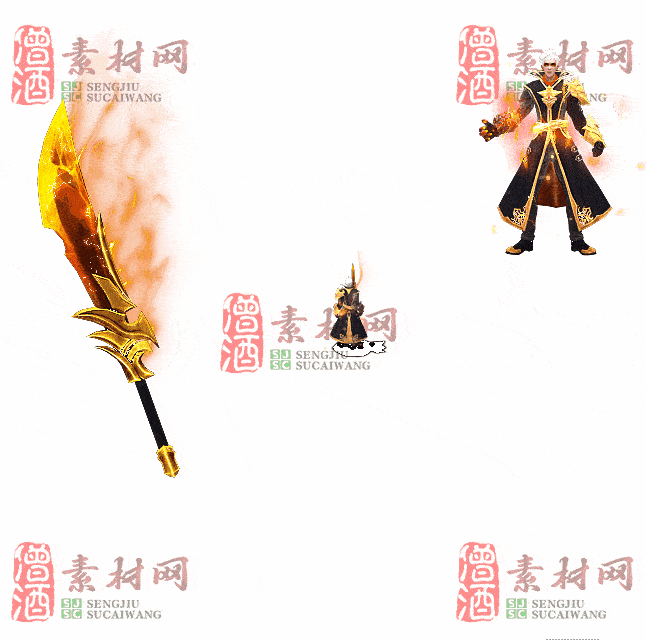 免费剑甲套装素材0312B：89-2
