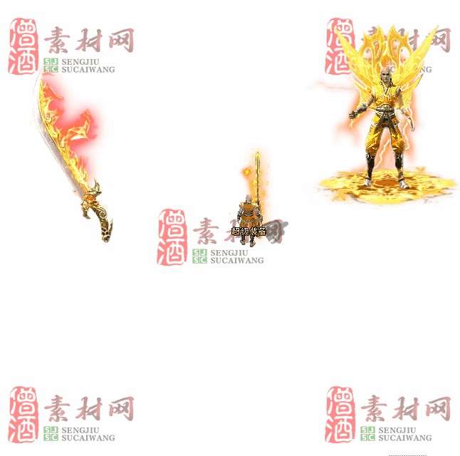 免费剑甲套装素材0312C：49-1