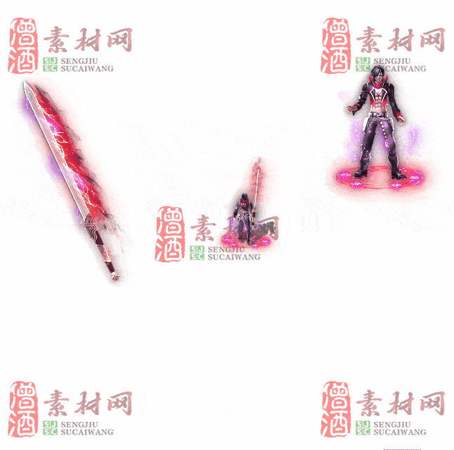 免费剑甲套装素材0312C：88-2