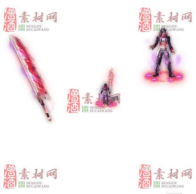 免费剑甲套装素材0312C：88-1