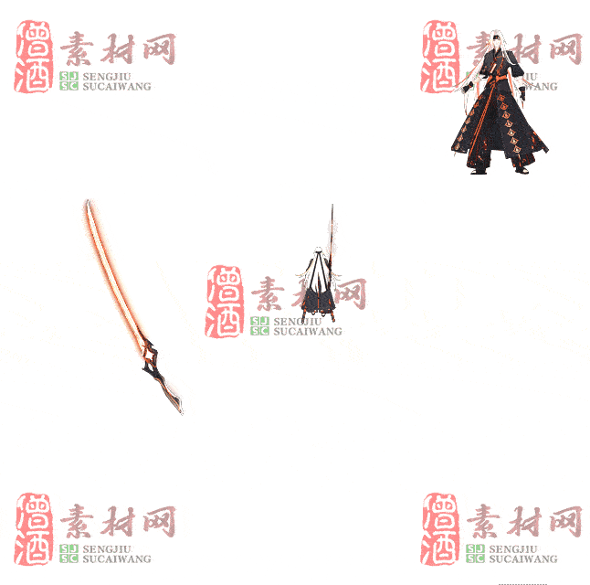 免费剑甲套装素材0313A：59-2