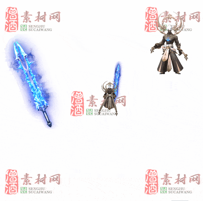 免费剑甲套装素材0313A：62-2