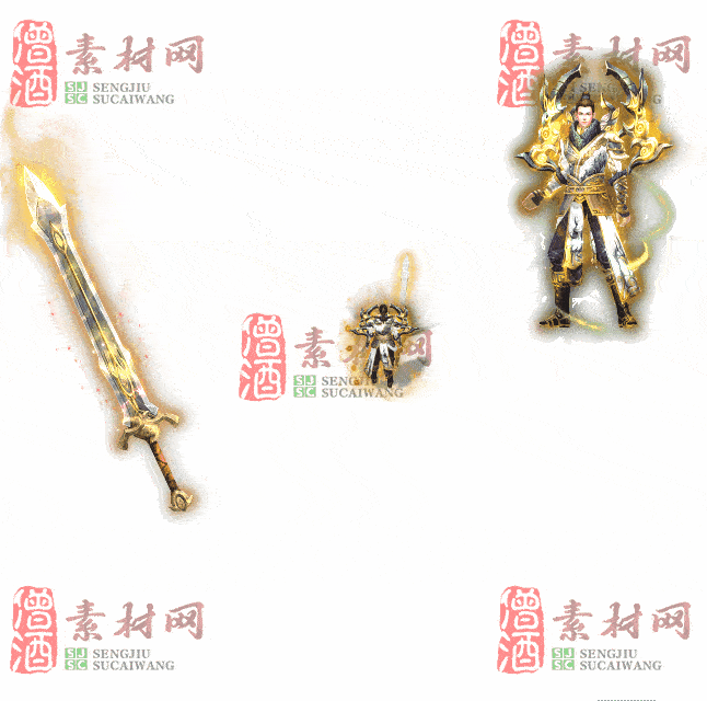 免费剑甲套装素材0313B：31-2