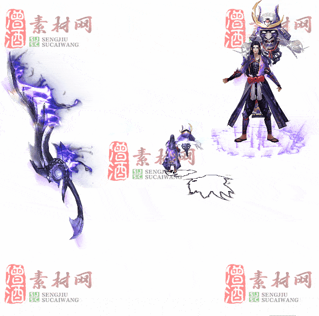 免费剑甲套装素材0313B：54-2