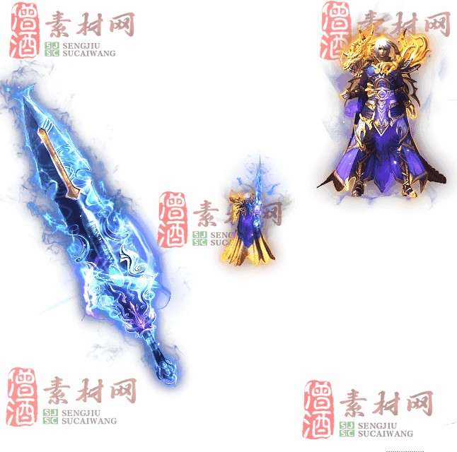 免费剑甲套装素材0314A：91-1