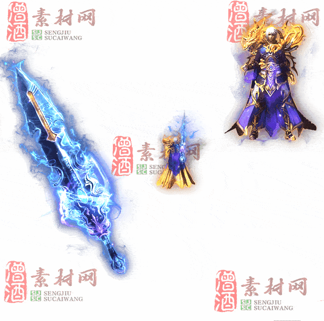 免费剑甲套装素材0314A：91-2