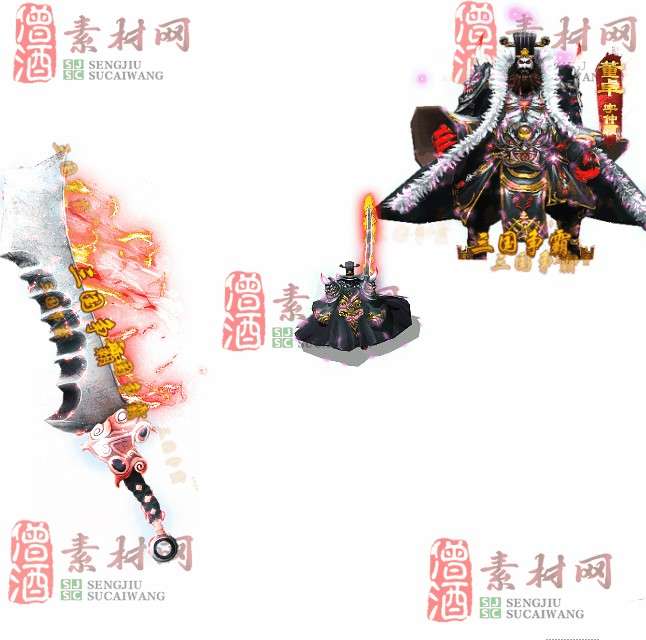 免费剑甲套装素材0314A：97-1