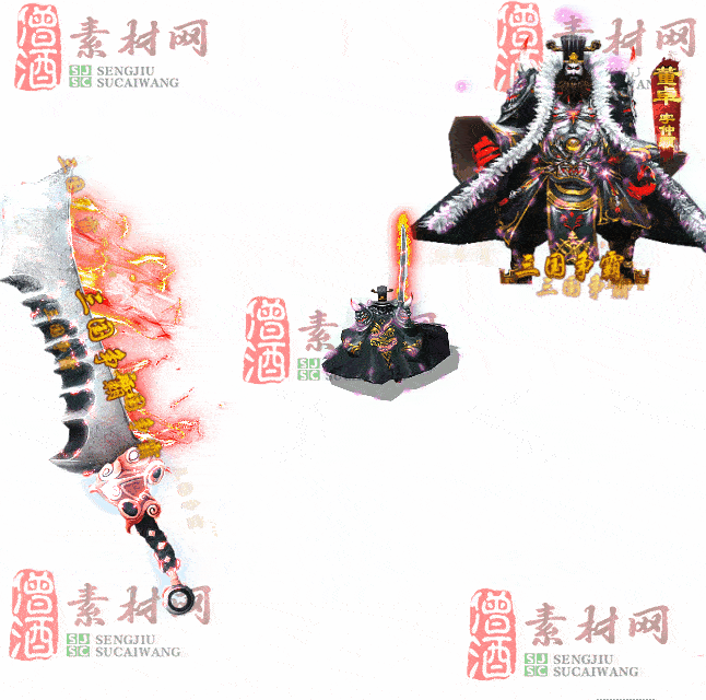 免费剑甲套装素材0314A：97-2