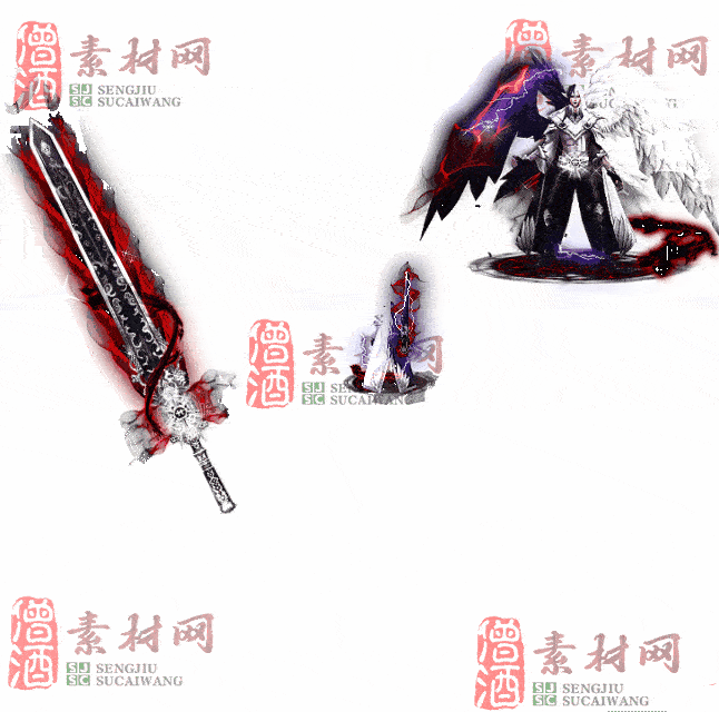 免费剑甲套装素材0314B：54-2