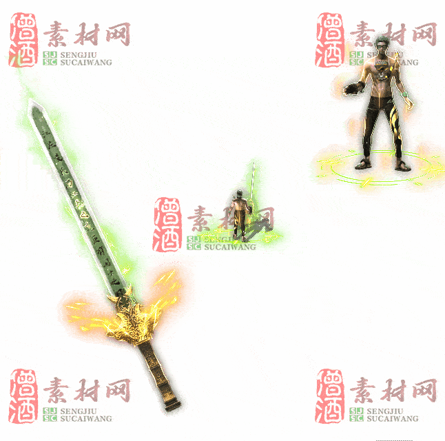 免费剑甲套装素材0315A：3-2