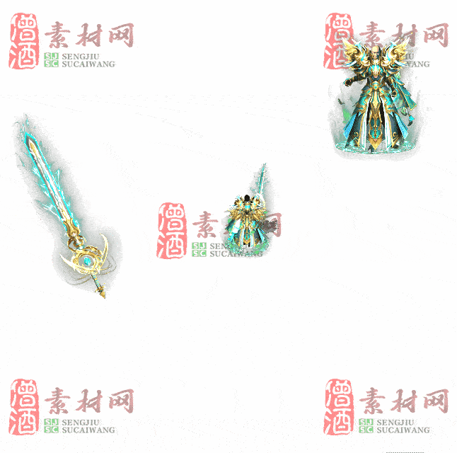 免费剑甲套装素材0315A：67-2