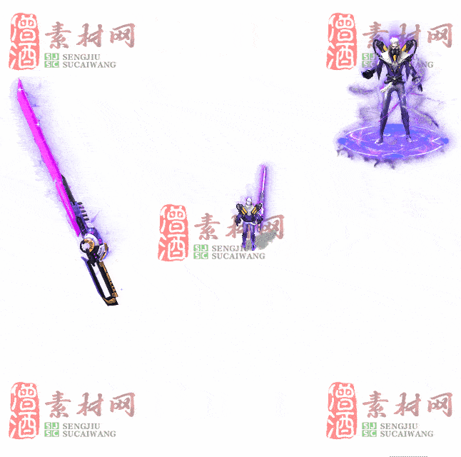 免费剑甲套装素材0315A：81-2