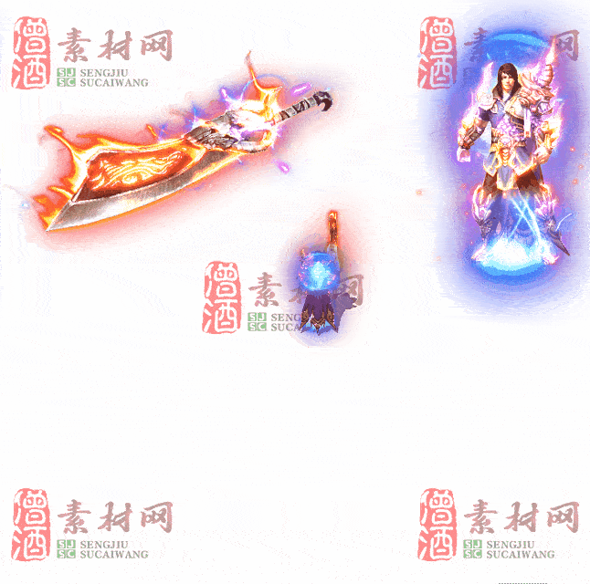 免费剑甲套装素材0315A：84-2