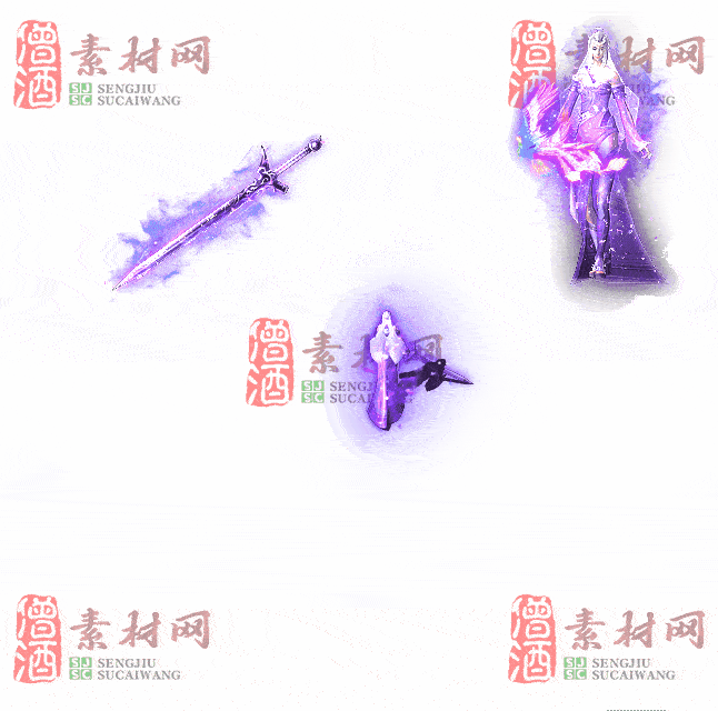 免费剑甲套装素材0315B：27-2