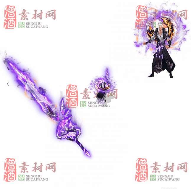 免费剑甲套装素材0315B：30-1