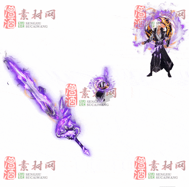 免费剑甲套装素材0315B：30-2