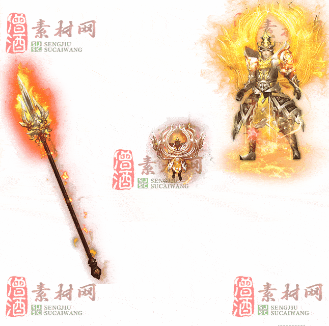 免费剑甲套装素材0315B：84-2