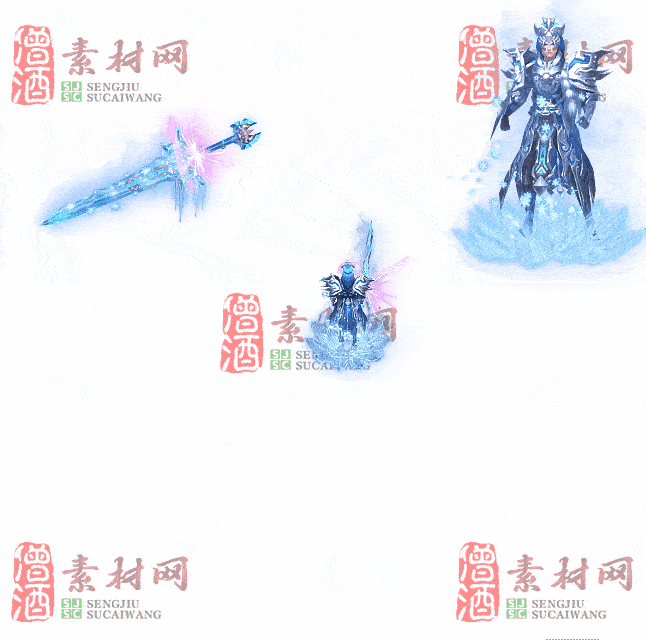 免费剑甲套装素材0315B：88-2