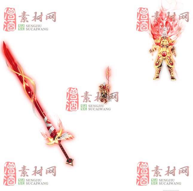 免费剑甲套装素材0315B：96-1