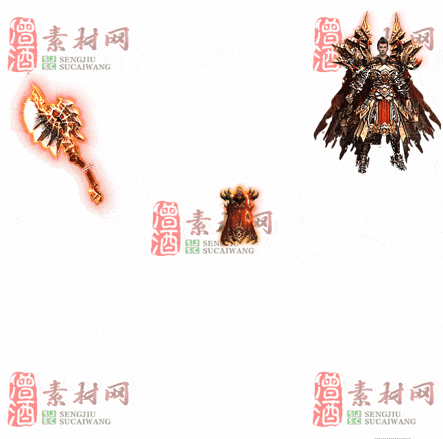 免费剑甲套装素材0315C：22-2