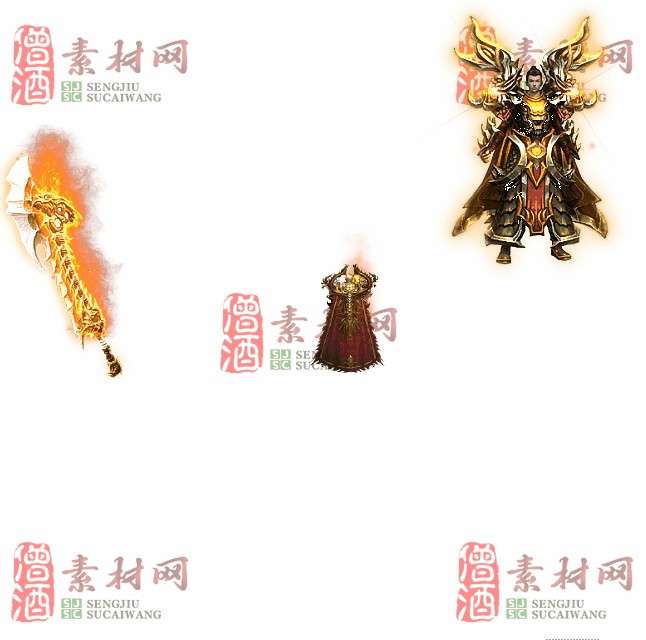 免费剑甲套装素材0315C：25-1