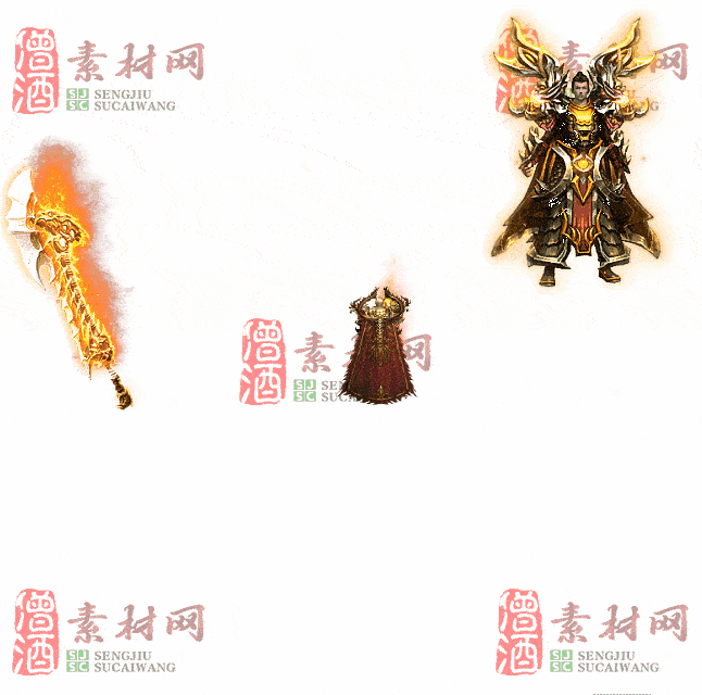 免费剑甲套装素材0315C：25-2