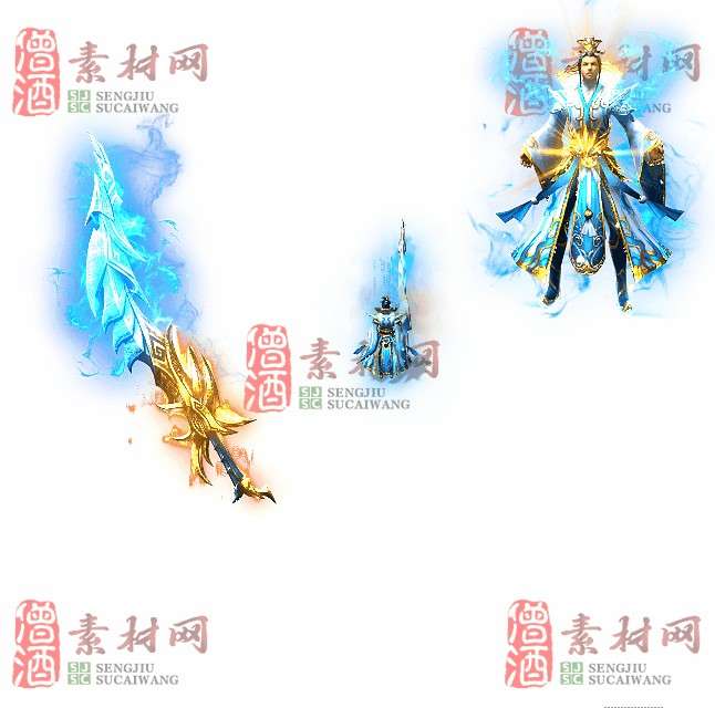 免费剑甲套装素材0315C：93-1
