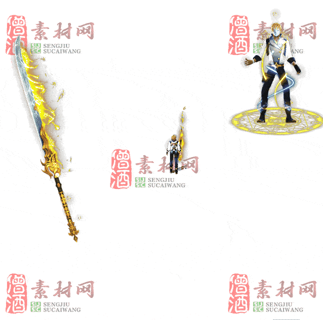 免费剑甲套装素材0316A：15-2