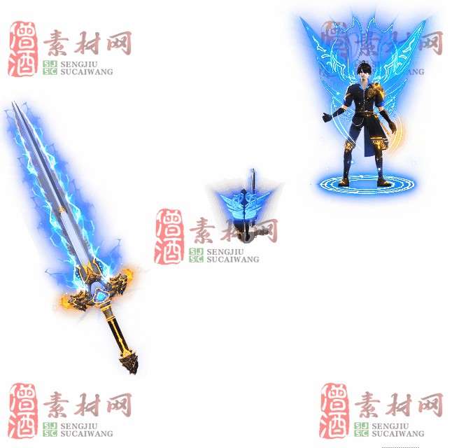 免费剑甲套装素材0316A：57-1